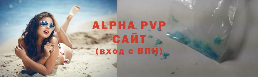 закладки  Нерчинск  A-PVP крисы CK 