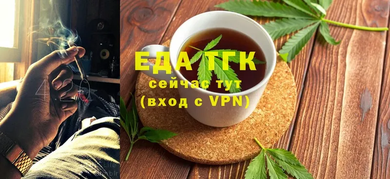 Canna-Cookies марихуана  Нерчинск 