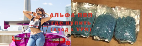 альфа пвп VHQ Бугульма