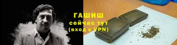 mdpv Бронницы