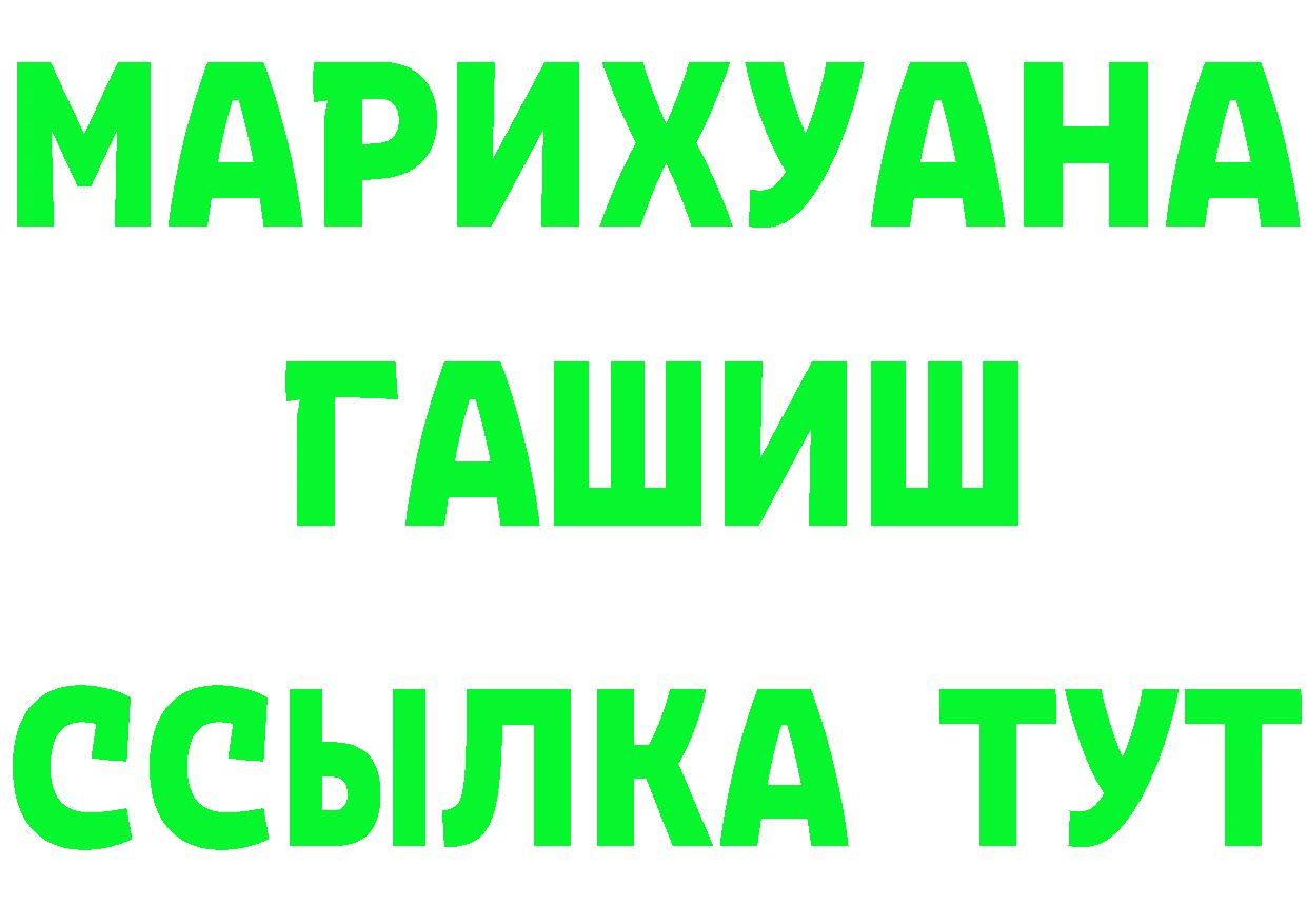 Как найти закладки? это Telegram Нерчинск