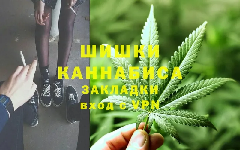 Шишки марихуана THC 21%  Нерчинск 